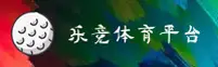 乐竞(LEJING)官方网站 - 精彩赛事直播